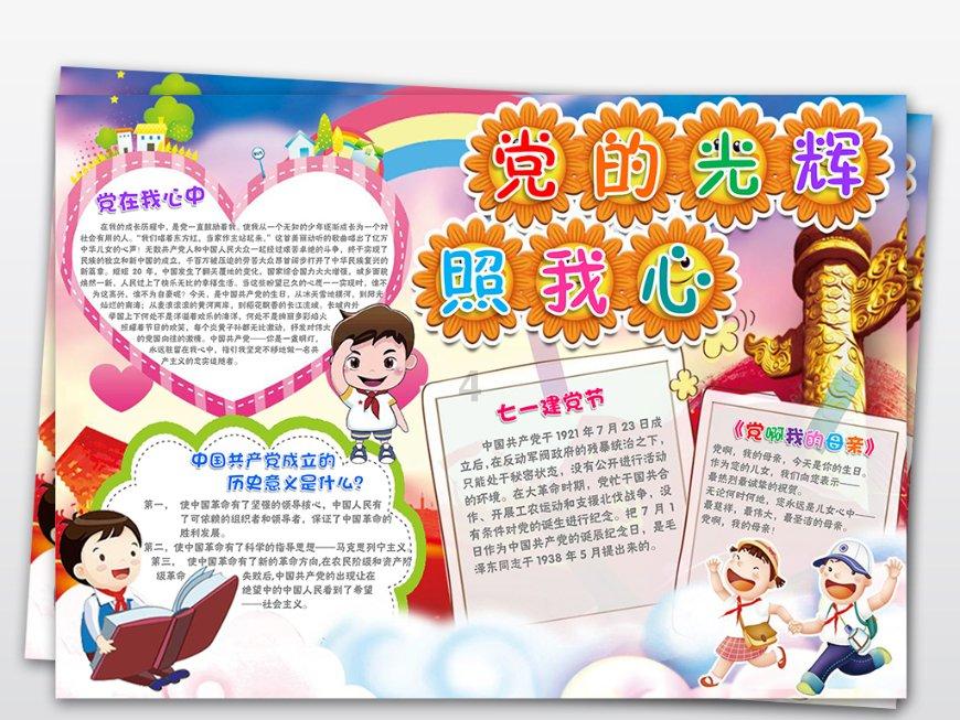 游戏画面